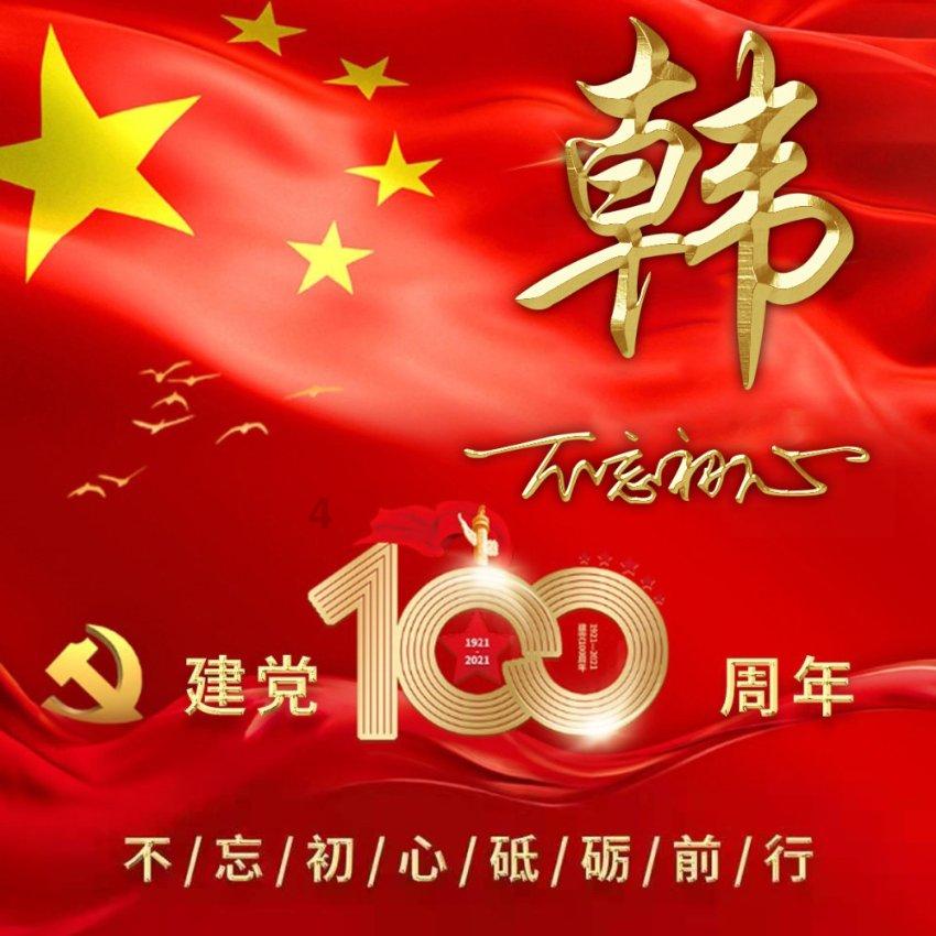 日赚超1.16亿元！宁德时代预计去年净利同比增长逾三成