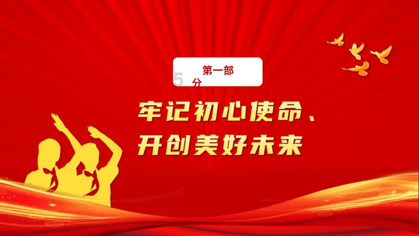一起优诺